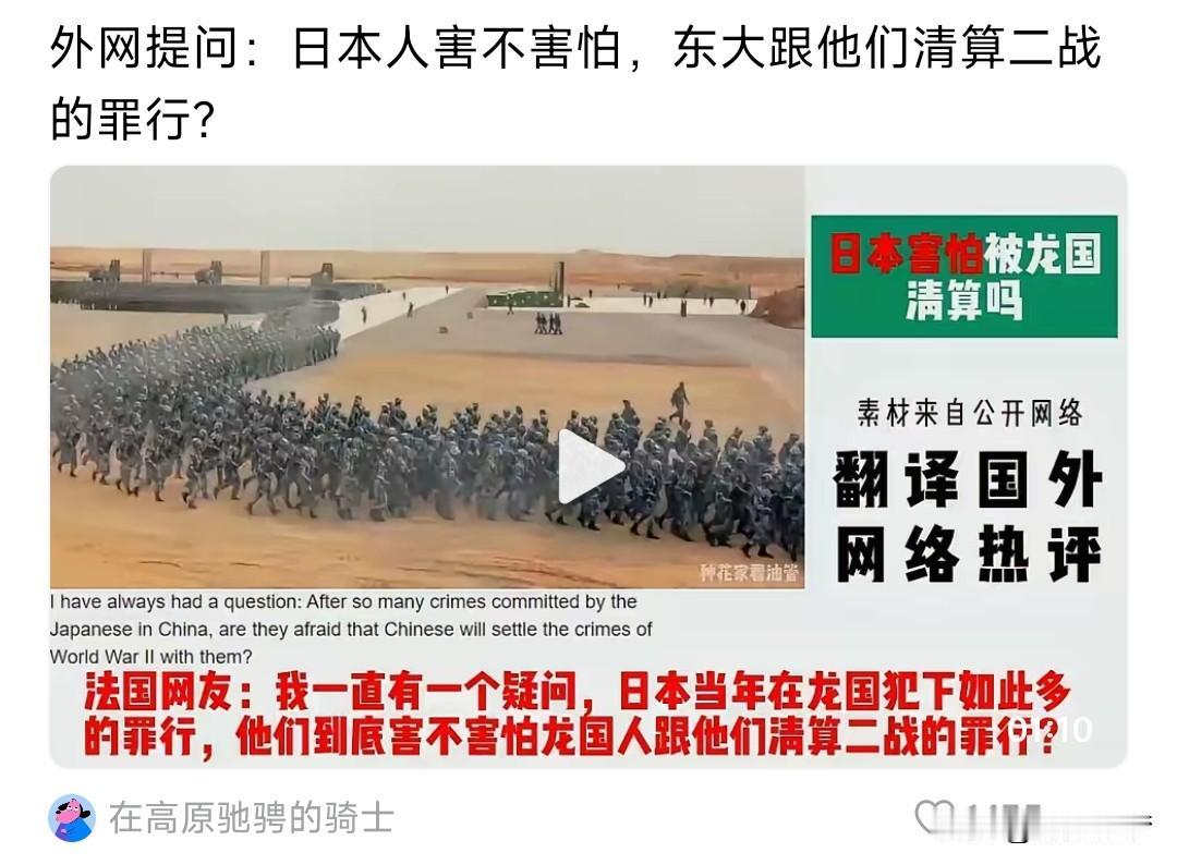 论整个二战最凶残的军队毫无疑问是日军，尤其是侵华日军。原因大概有三：首先，中