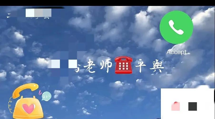 奇怪了！三三功证不是平舆发的，那么证哪里来的？章儿哪里盖的，谁盖的呢？某主播致