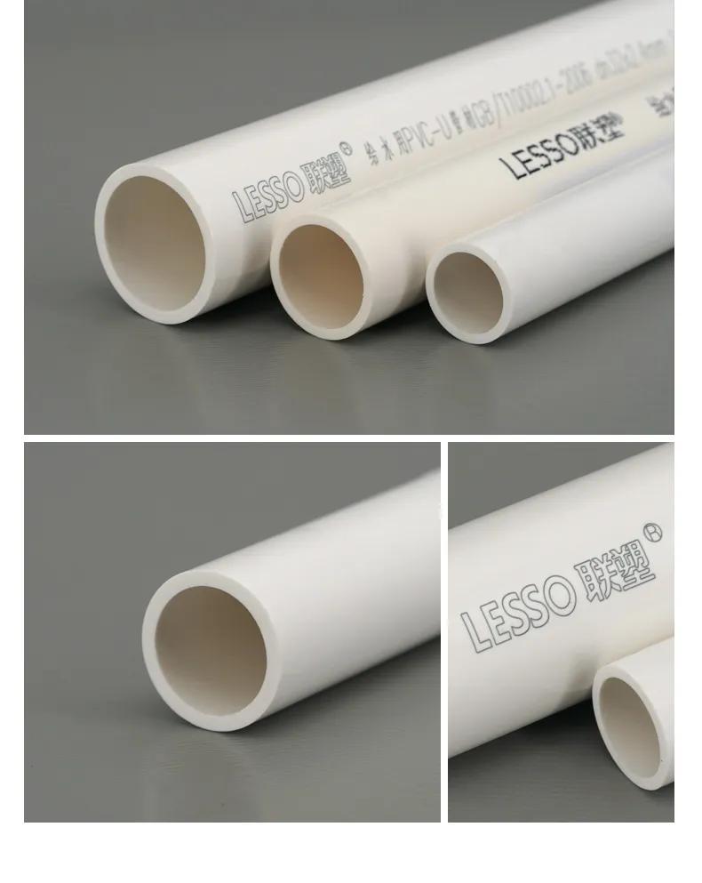 中国十大水管品牌1.联塑LESSO——中国联塑集团控股有限公司，创始人黄