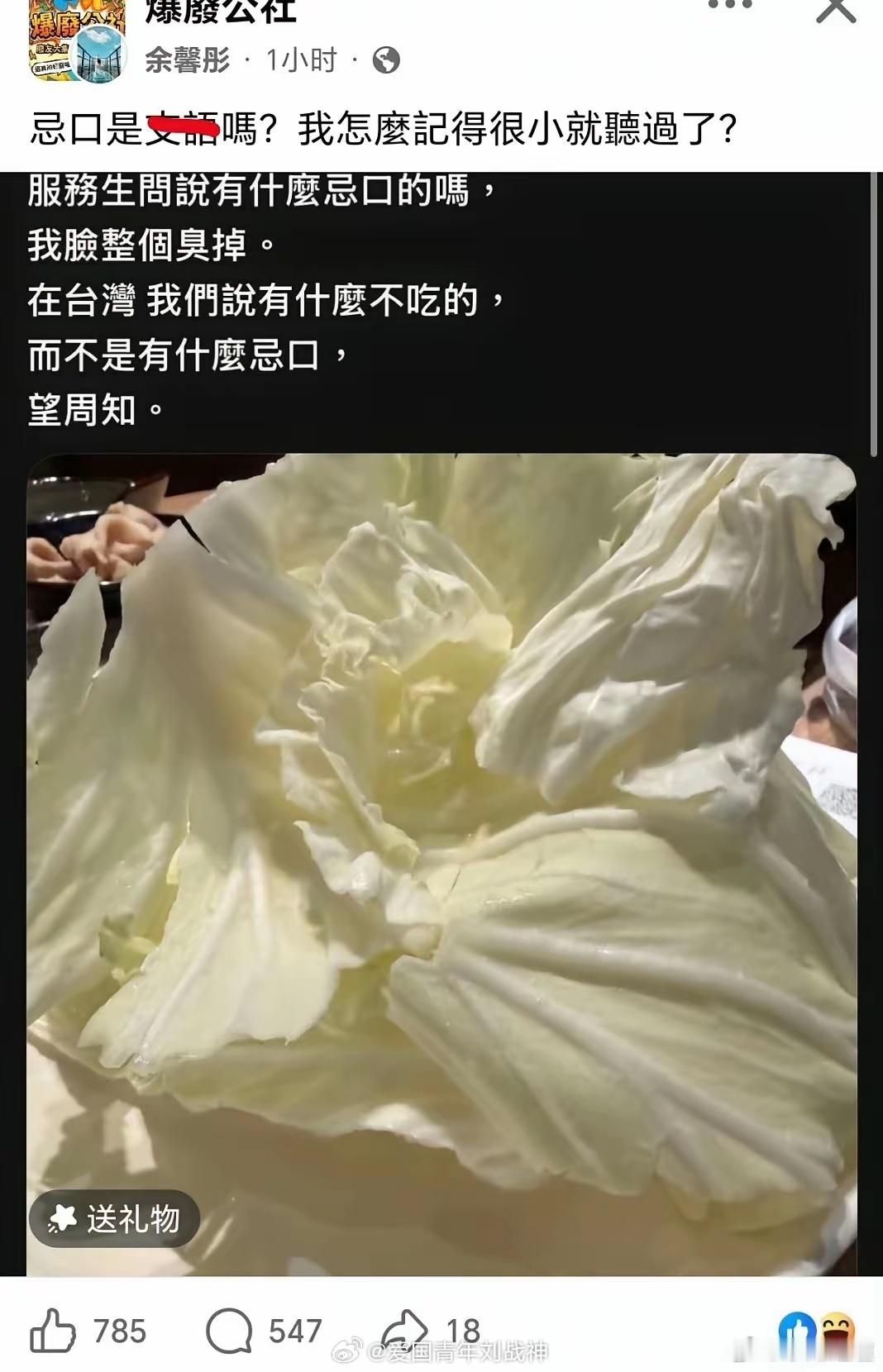 绿蛙的脑子被洗瓦特了……😓蛙蛙傻事蛙蛙迷惑行为