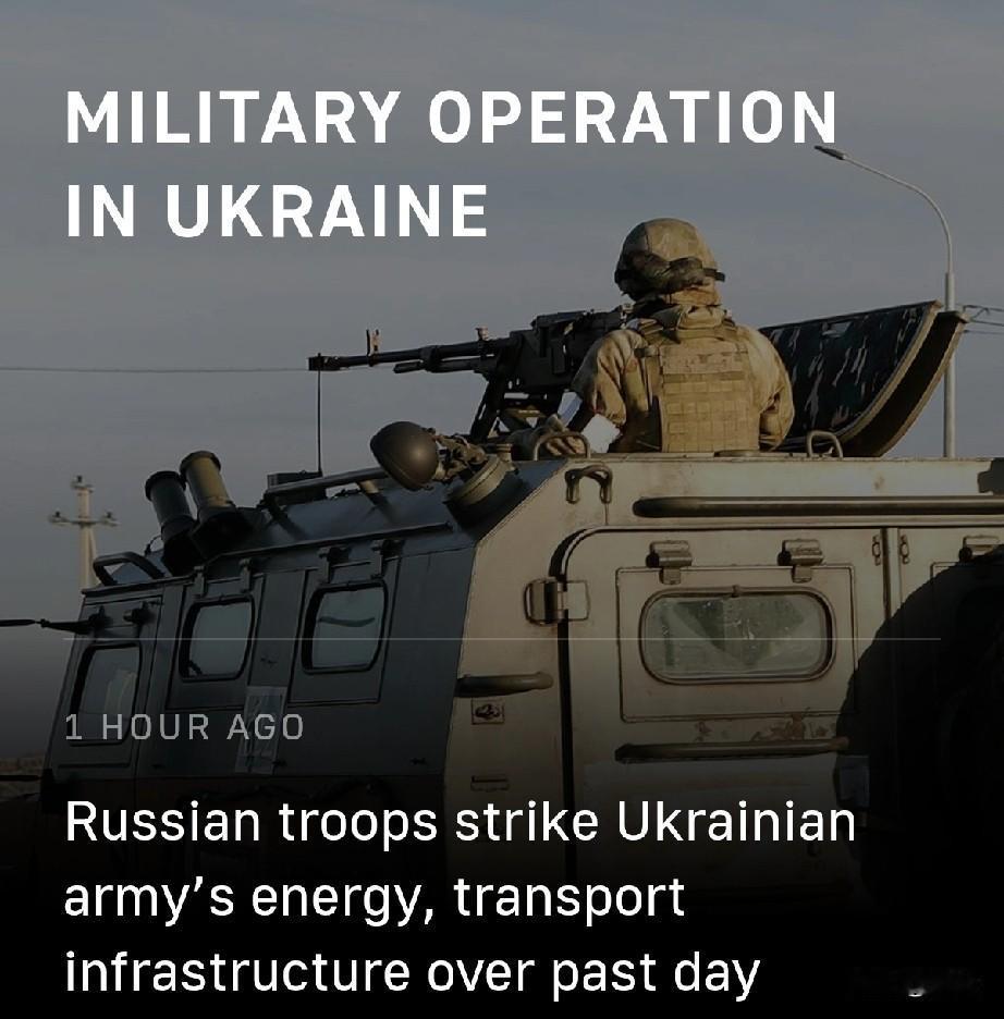 俄军打击乌军能源基础设施据塔斯社3月16日报道，俄罗斯军方在乌克兰特别军事