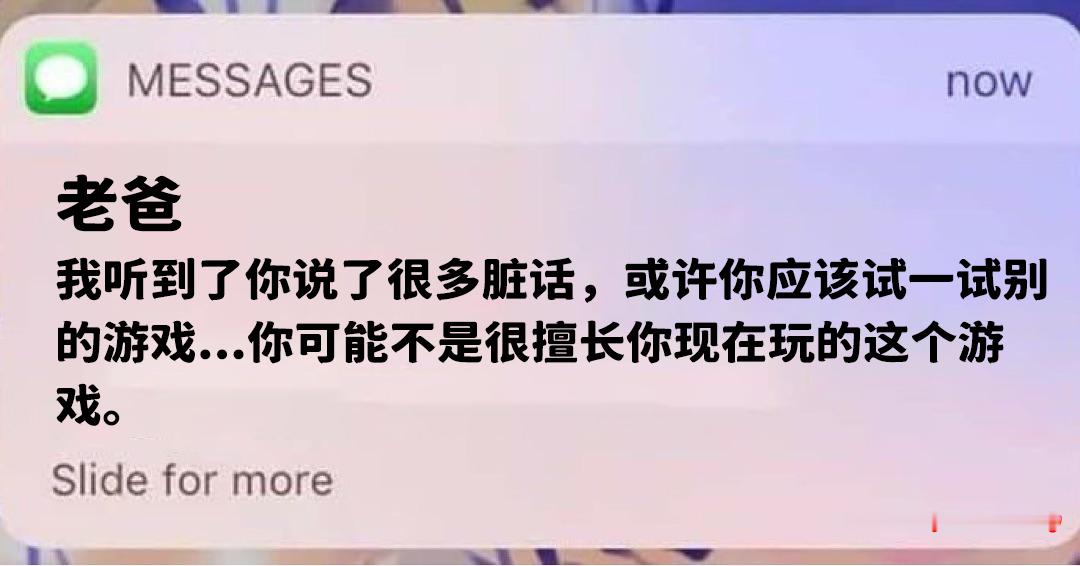 老一辈的简单爆杀meme​​​
