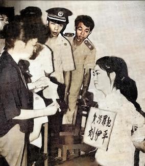 1991年，美女售票员上班时被捕，经过调查美女涉嫌贪污50万元，她将现金藏在床底