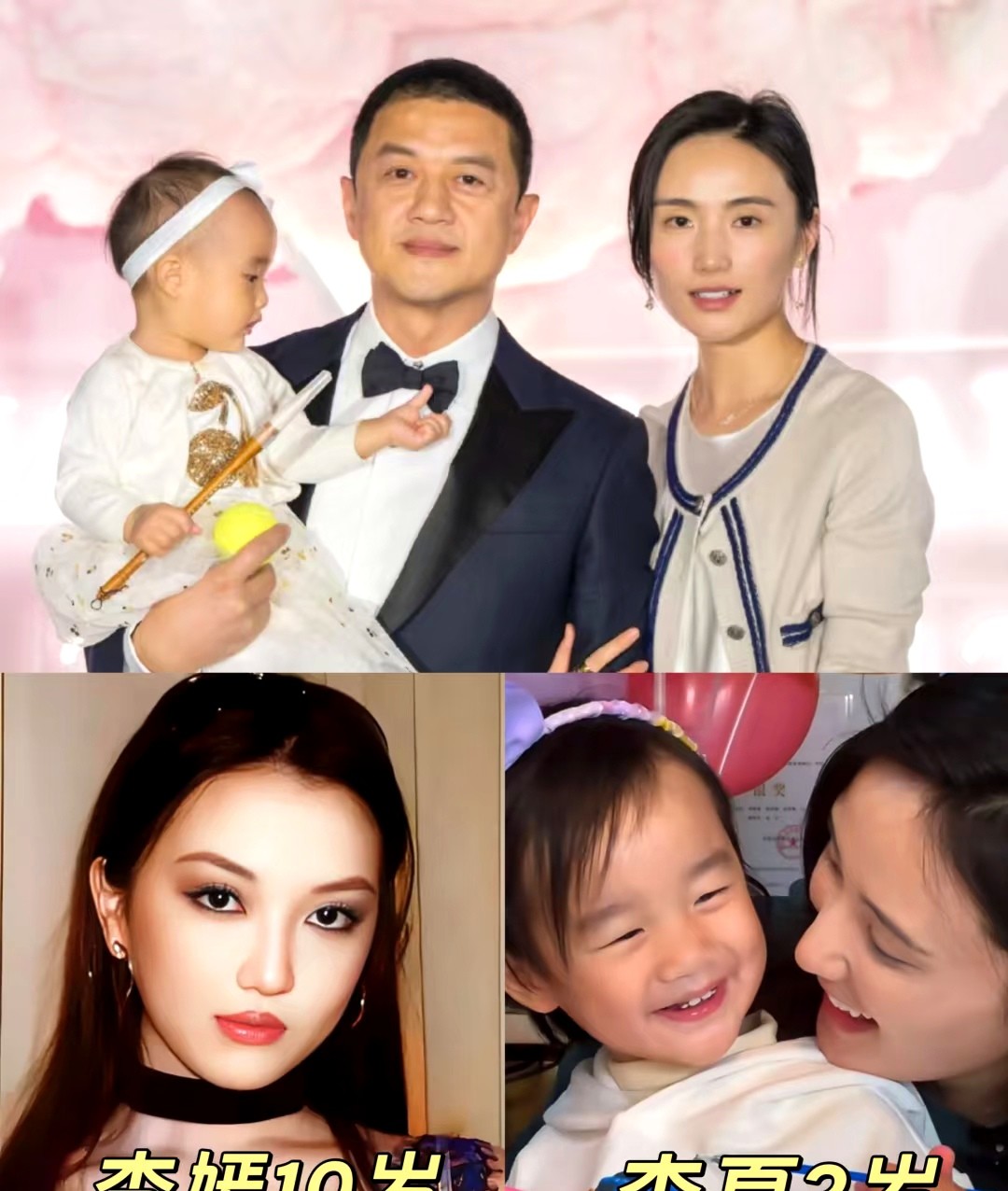 李亚鹏最近在直播里提到大女儿李嫣的学习情况，坦言除了英语其他科目都不及格，感叹一