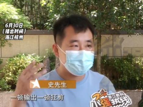 浙江，一男子去理发，要求不要太短，不料理发师表示：我理发理别插嘴！事后男子就发现