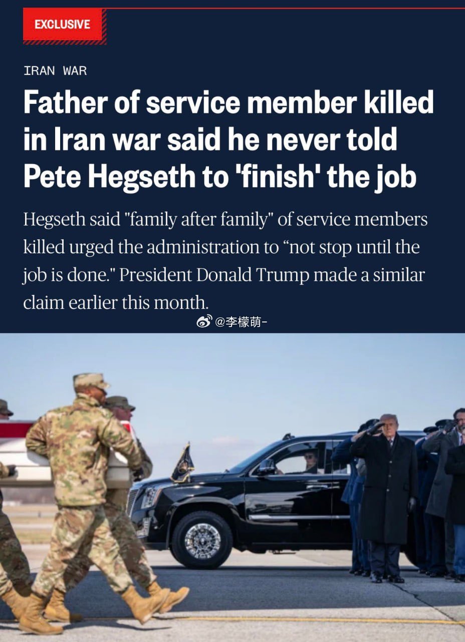 一名在伊朗战争中阵亡的美国军人的父亲表示，国防部长皮特·赫格塞斯瞎编他们的话。赫