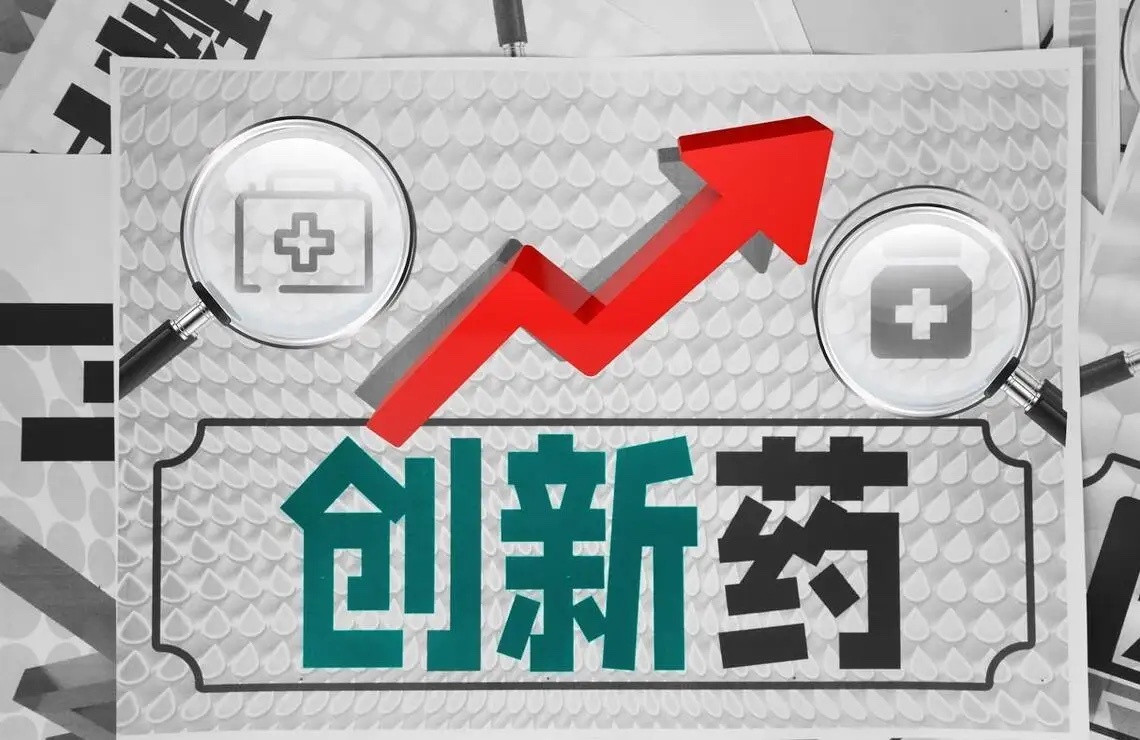 下周重点关注三个方向！为什么？1.创新药！创新药！创新药！2.券商！券商！券