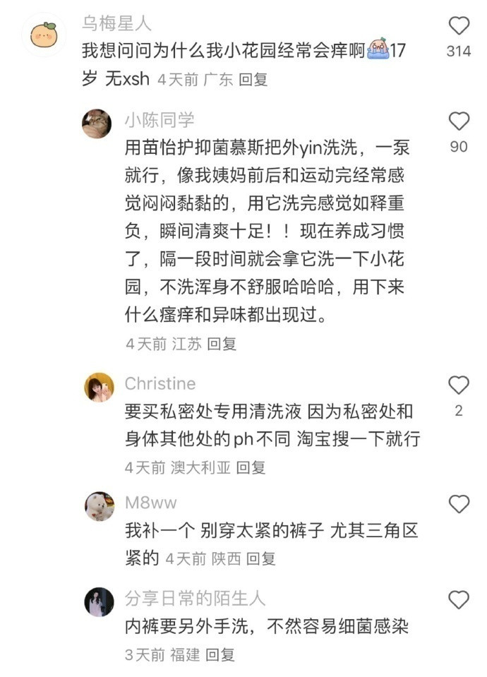 原来月经流的血不是废血小女孩微微破防了