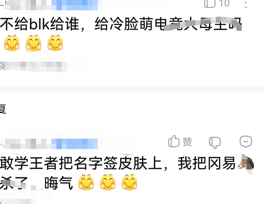 yyh奖励稀少5p直接为几个纸片当hgb还这样骂人家电竞选手​​​