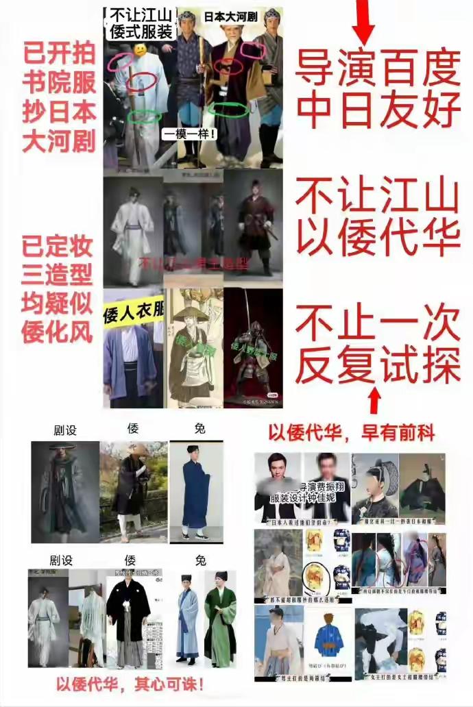 吃中国饭砸中国碗！某教授跳阿波舞，骂汉服是戏服、年夜饭是陋习都2026了，还