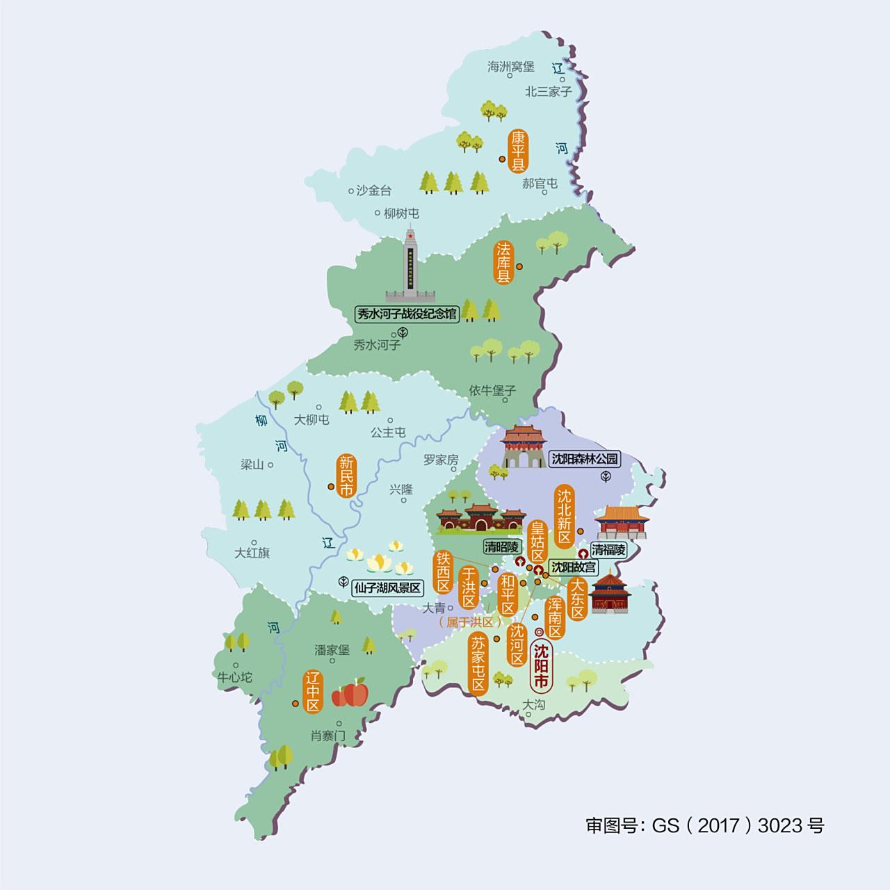 辽宁省地级市：沈阳沈阳市有A及景区共计96家，其中5A级1家，4A级21家