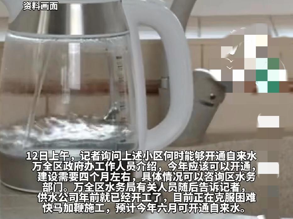 近日河北张家口，一小区上万居民8年来喝的竟是井水！水垢虫卵多，热水器都换了两个了