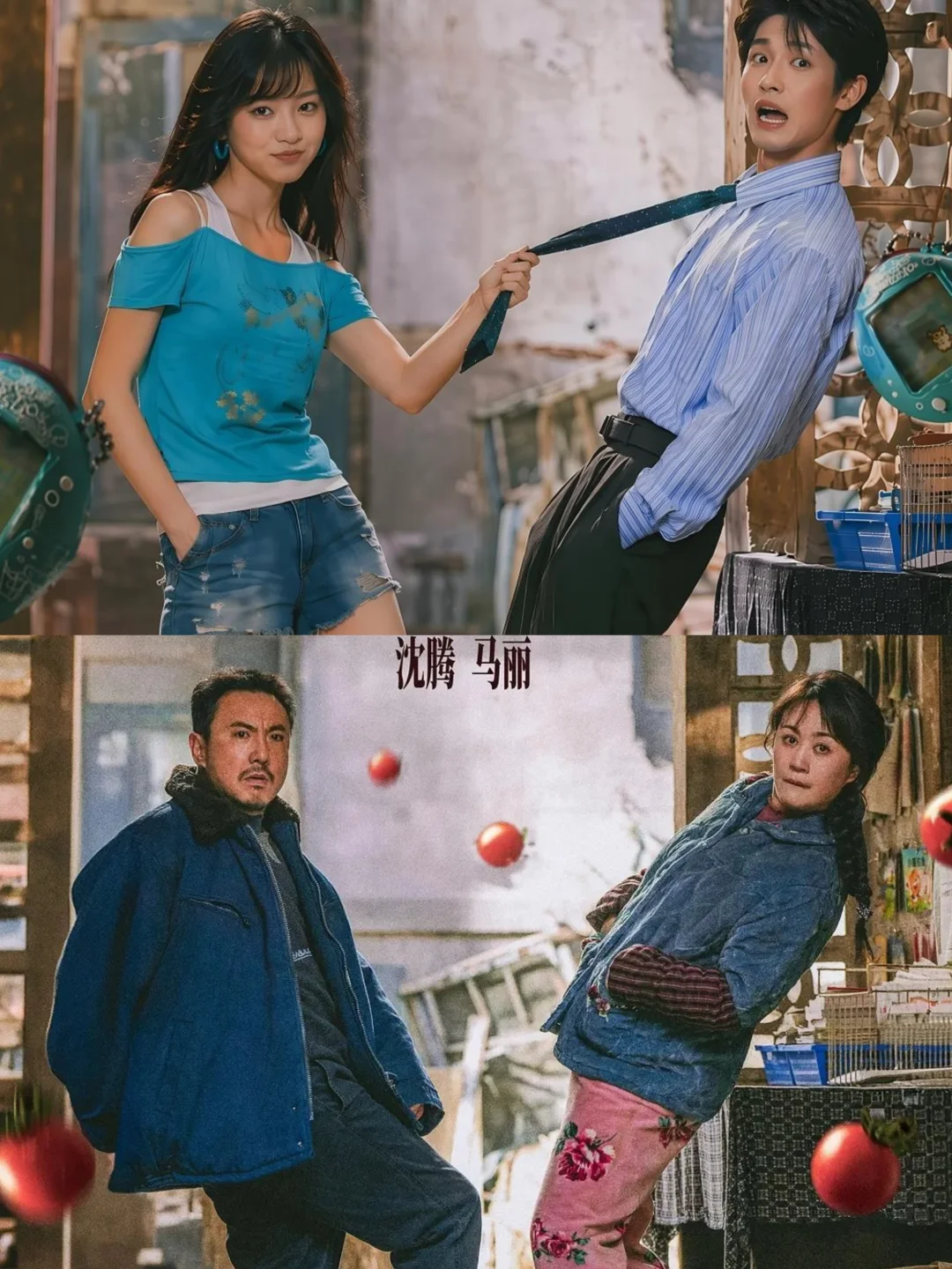 咱就说！短剧真的挺能模仿的！