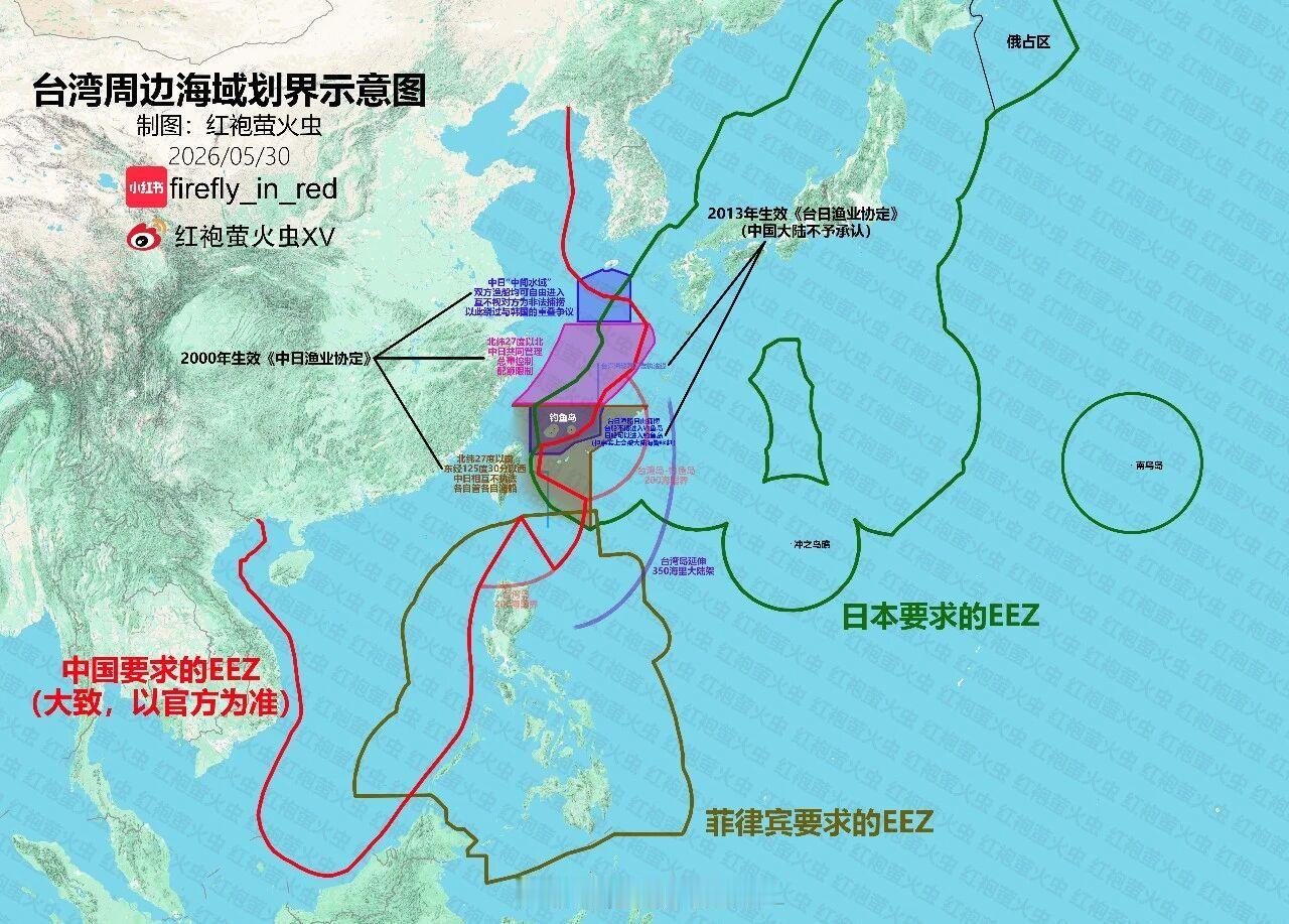 瞌睡了就有人送枕头！日菲企图瓜分台岛以东海域，我海警直接常态化巡航话说，虽然