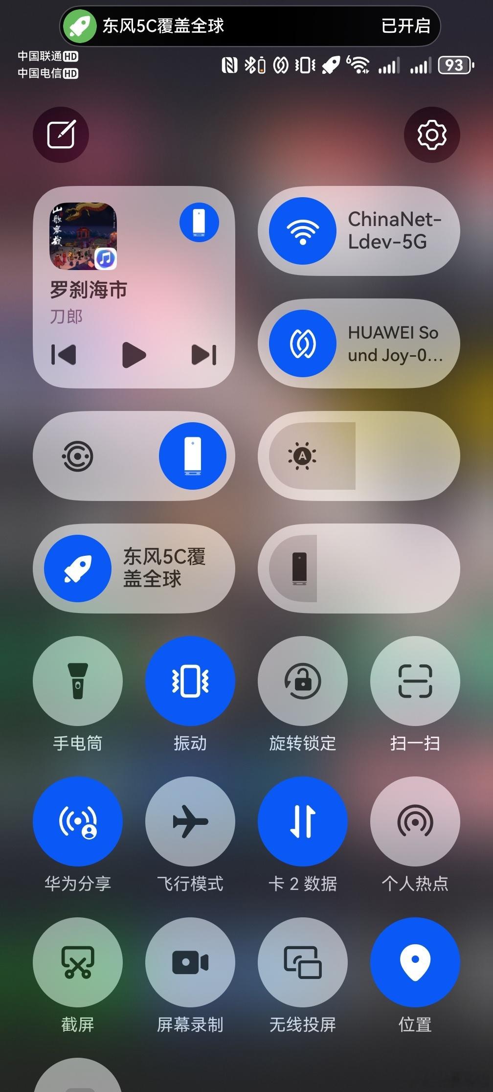 今天的衣服确实好评，而且鸿蒙6应该是直接搭载，我最近发展鸿蒙6太好玩了，情景模