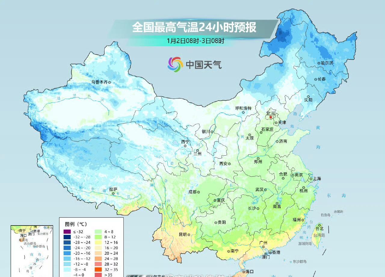元旦寒潮南下江南南部气温跌破零度（via：@中国天气）