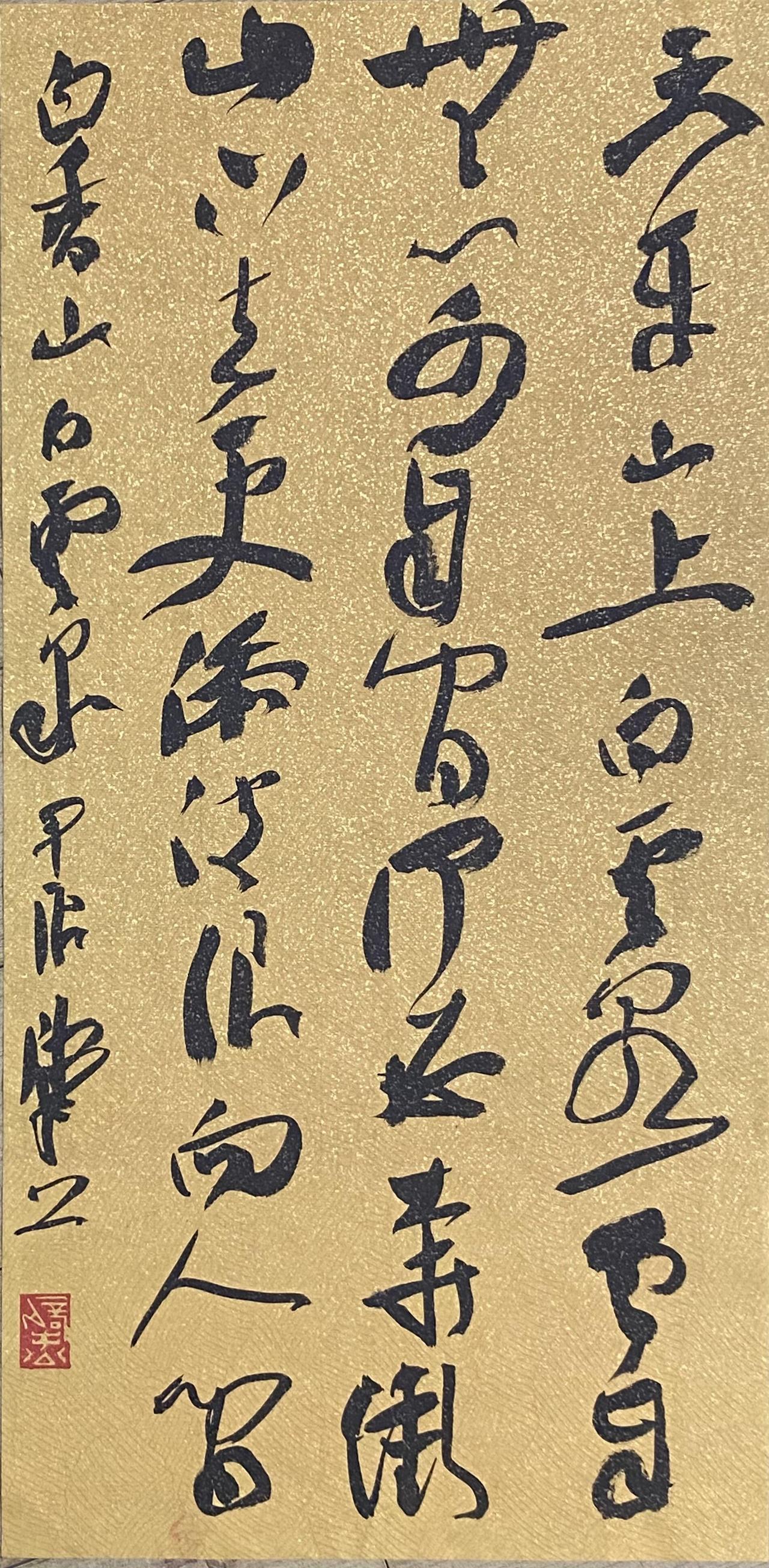 崔寒柏说《兰亭序》甜俗，结构和张力远不如《圣教序》崔寒柏提出来的一个看法是，