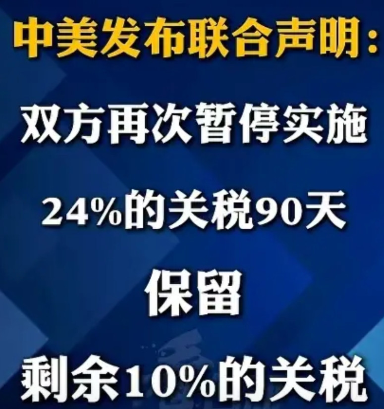 当他们等着看中国笑话时，结果他们自己成了笑话‌瑞士称出于国家安全和技术保护的