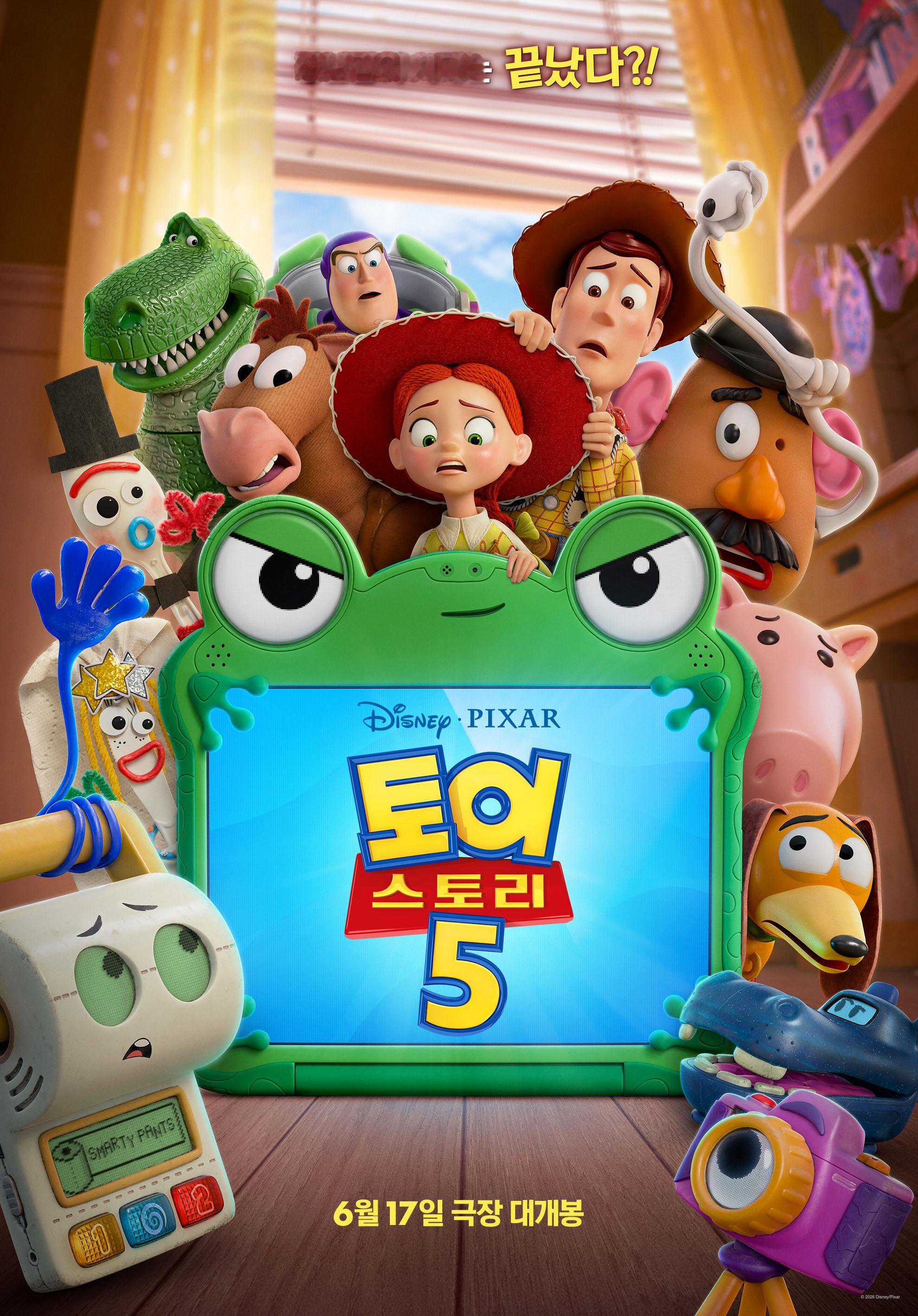 2026年第25周韩国票房：1.《玩具总动员5》开画夺冠，取得年度第3的首周末