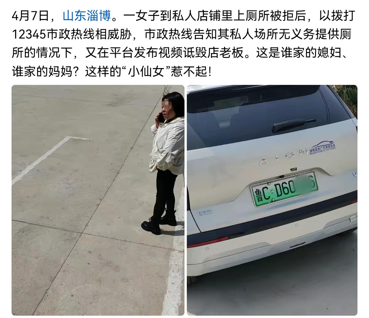 拒绝太明智了，否则磕了碰了摔了，就这个德行，讹死你