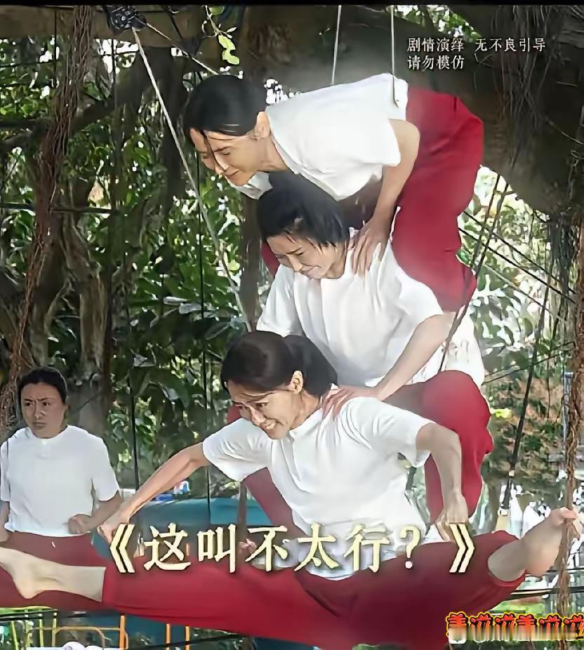 张小斐是真的拼命啊，这年龄了还上这么高难度动作！张小斐一字马居然是真拍的，我还以
