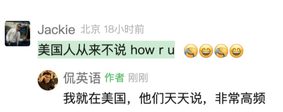 这就是我来美国的原因之一，在国内辟这种谣还是不太方便