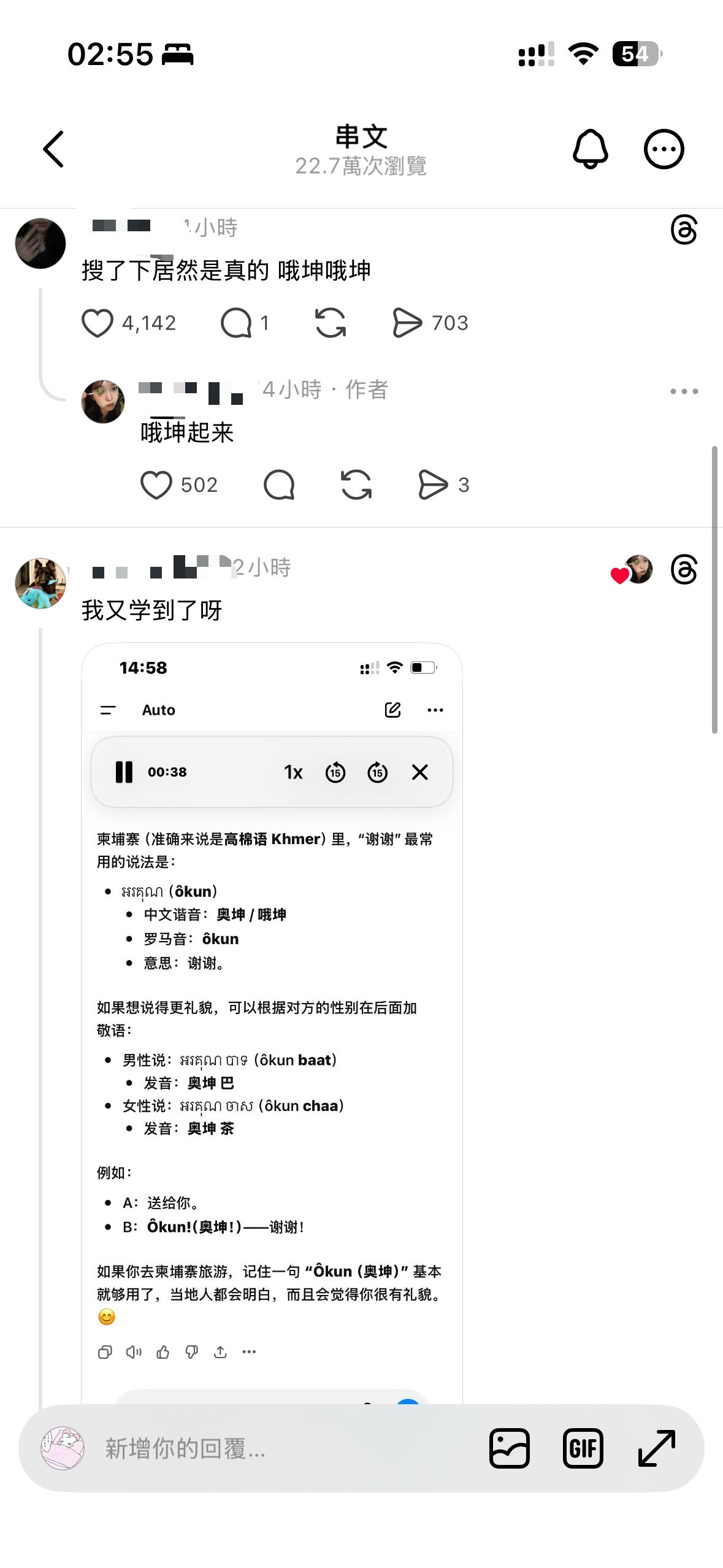 我草笑死我了呀哦坤