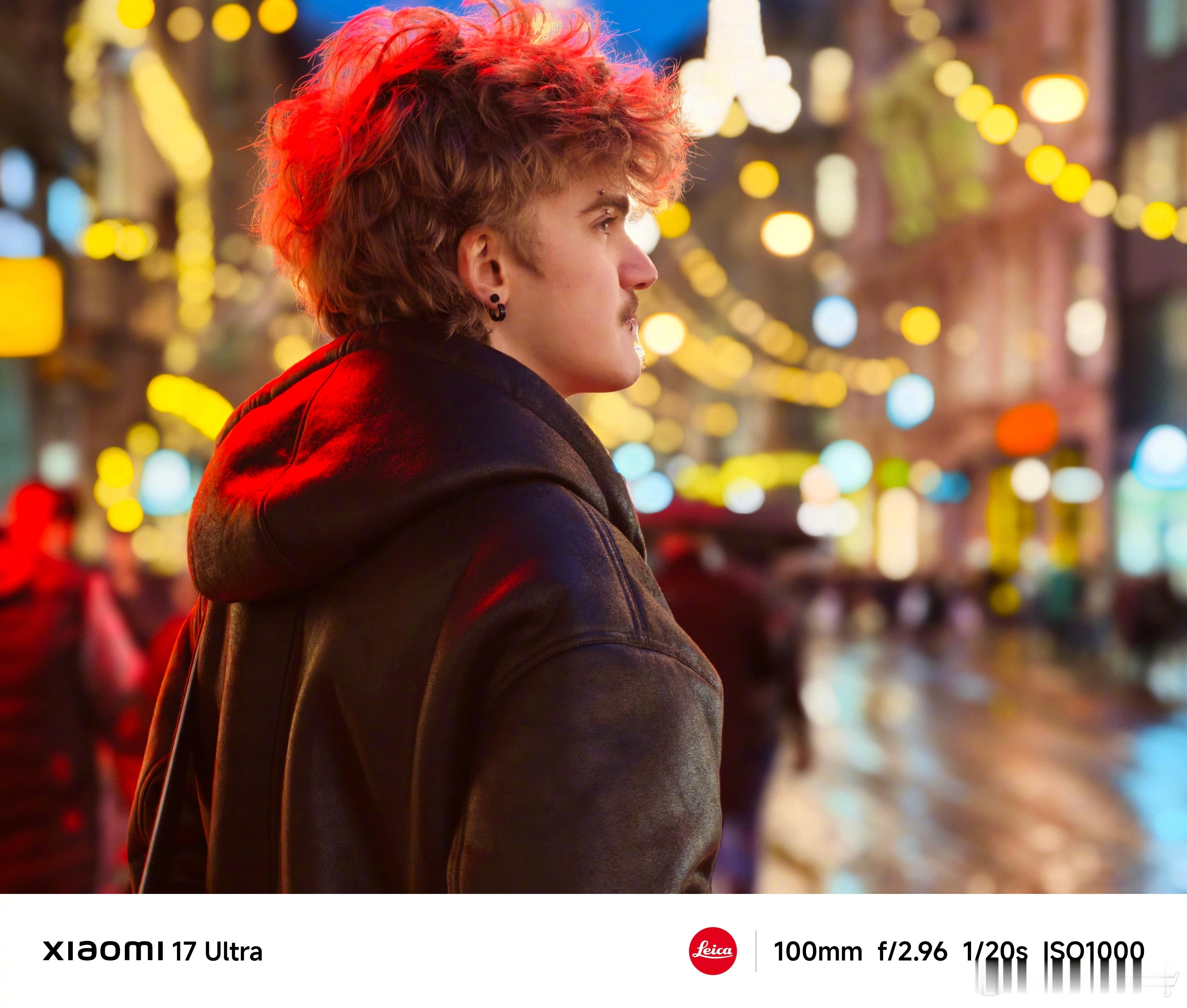 小米17Ultra四颗人像镜头人像，是光与人的诗。这一次，我们用四支“笔”来书写