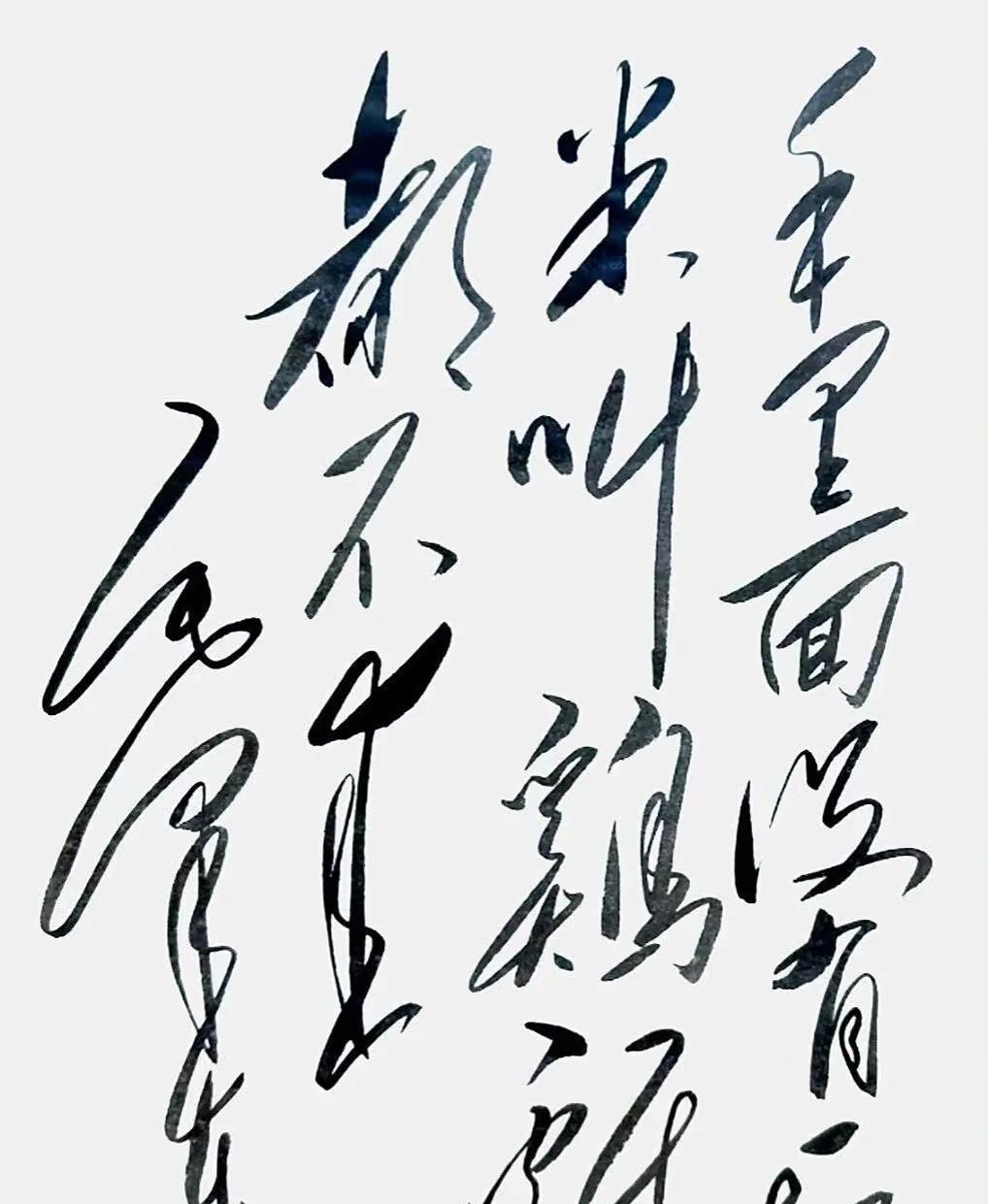 能一眼读出这幅字的人，一定不是等闲之辈，或者就是伟人铁粉。若细细品味这句话，更是