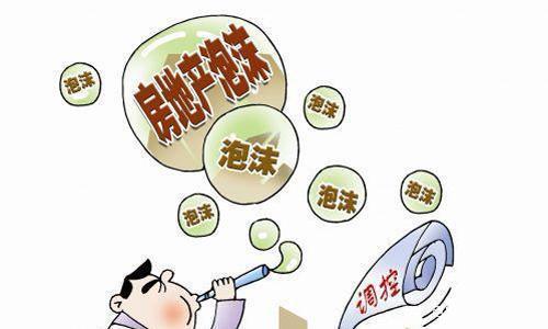 十几年来，受暴利驱使，房地产过度开发，不仅使得房价虚高，与工资收入严重脱节，而且