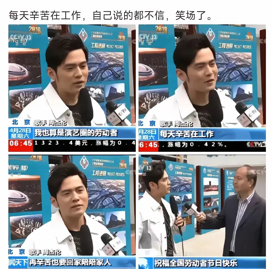 18年的时候采访现在还要拿出来