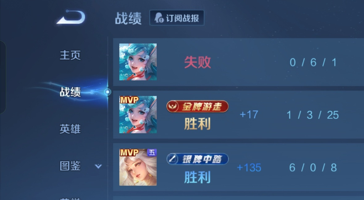 我真不行了排位神人好多​​​