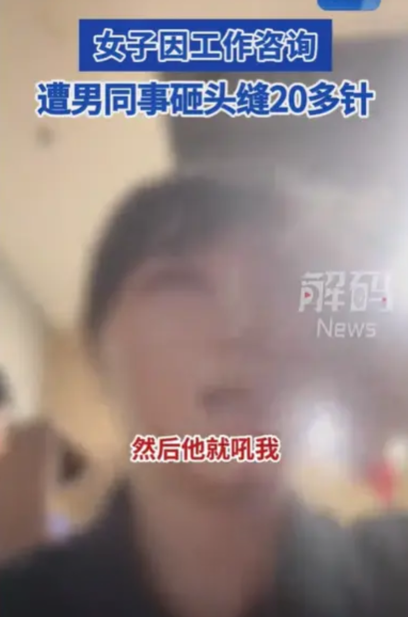 广东惠州，女子在工作中，第1次为顾客办理退定金业务，她不太熟悉，就询问了一名男同