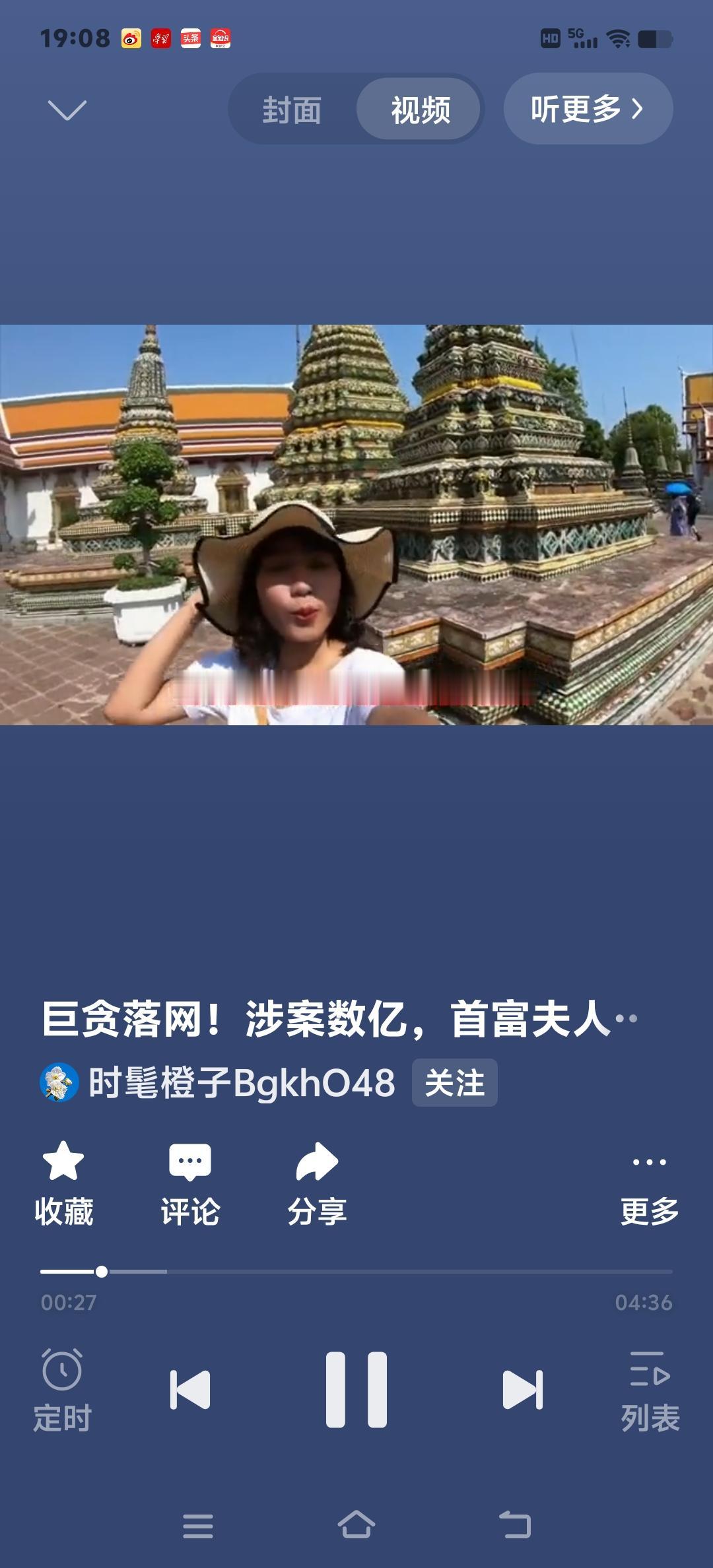 关于2025年反腐大盘点，我可以从以下几个角度进行分析和看法：反腐形势依然严