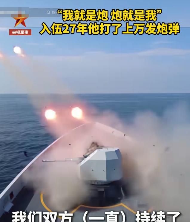 “央视爆料！”东海曾发生2小时激烈对峙！外舰妄图以大欺小，强行穿越054A航道，
