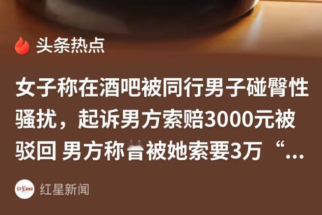 海南海口40岁的陈姓男子，在网络交友平台认识一名30岁的女子，女子主动提出来找他