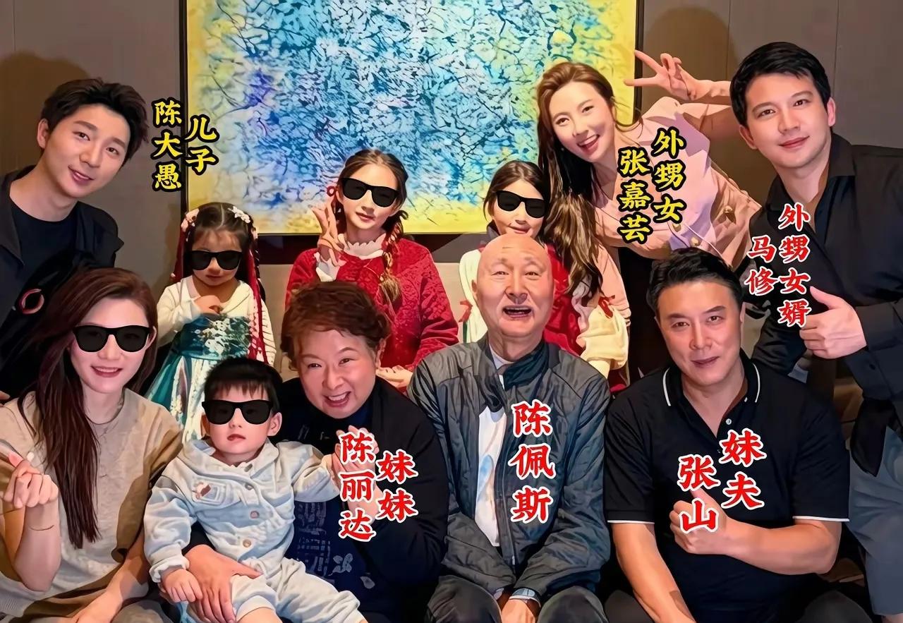 两个姓氏共计11人的亲密大家庭在一起合影留念。家庭聚会全家福