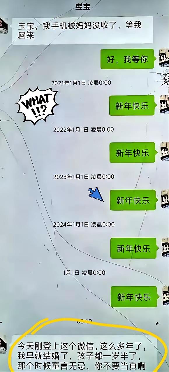 大哥好执着啊这份爱都能感天动地[捂脸哭]