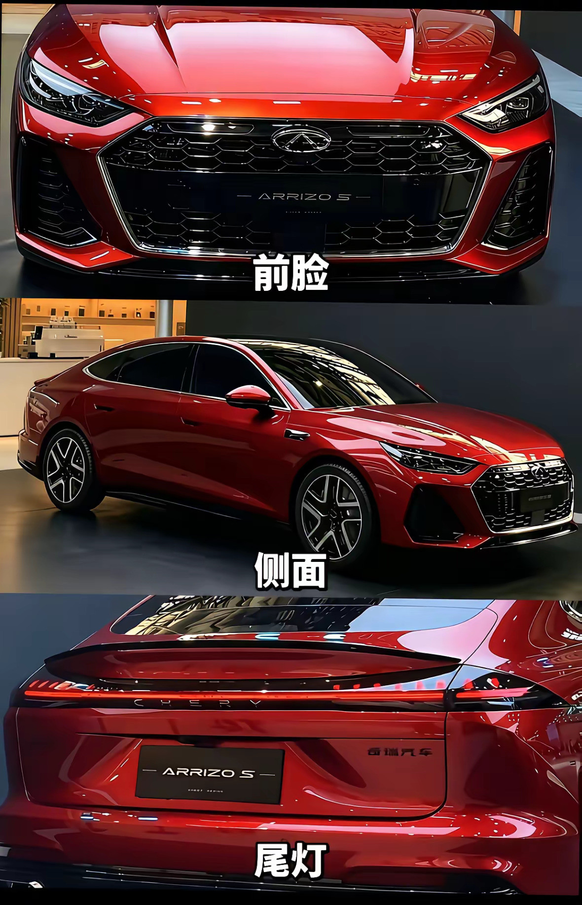 新款奇瑞满身都是奥迪的血统，让奥迪头疼