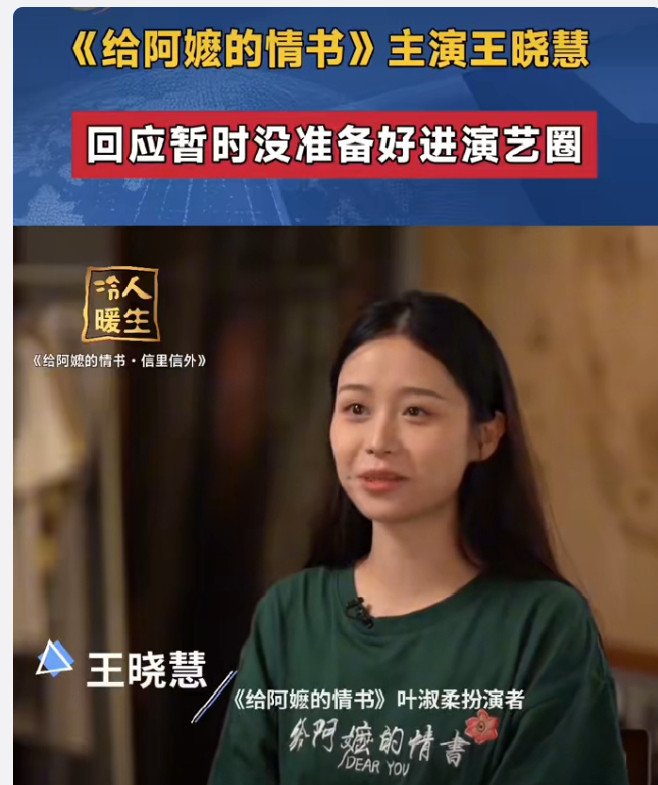 本届白玉兰奖评委表态，评审不会看题材大小，演员流量热度，评判核心只看作品有无筋骨
