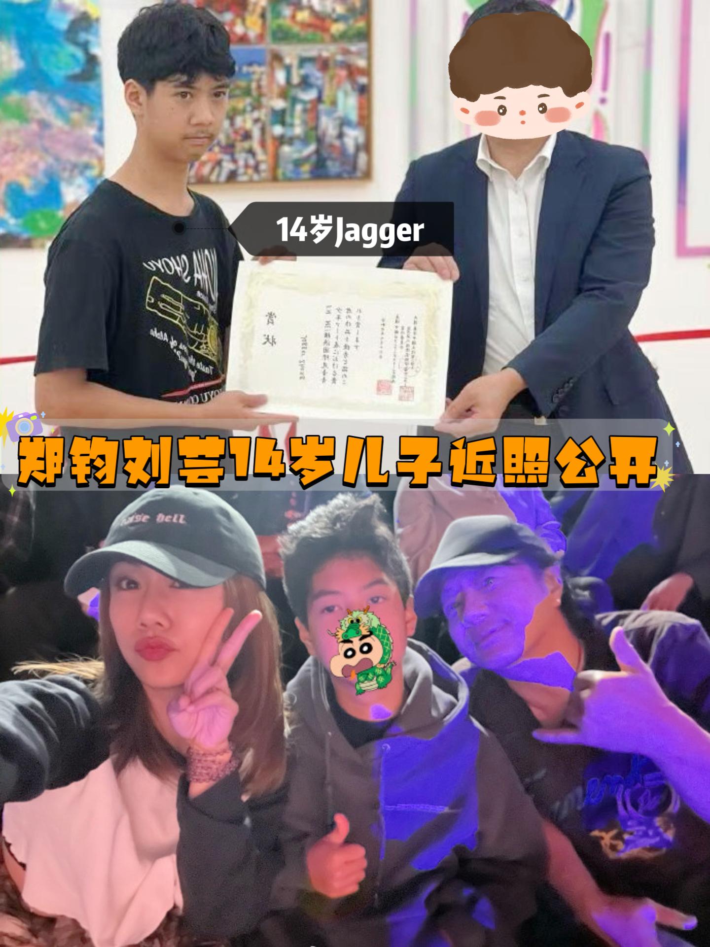 郑钧刘芸14岁儿子近照公开。14岁的Jagger画作在东京画廊展出，J...