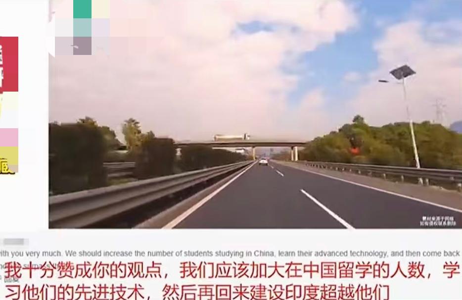 印度人：加大在中国留学生人数，回来建设印度，超越他们一个印度博主在车上拍摄了