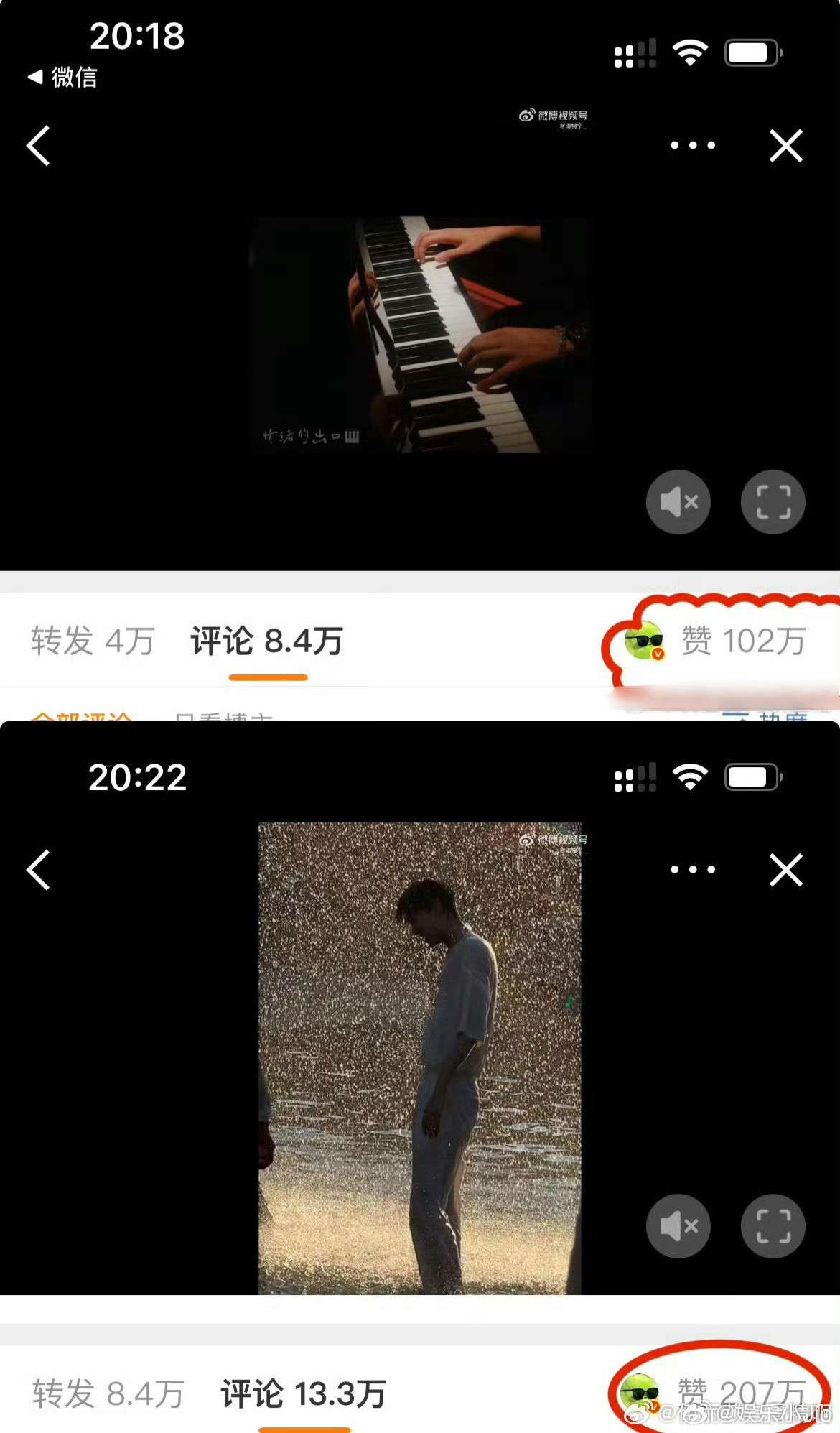 田栩宁告别博4分钟102w8分钟207w梓渝告别博5分钟106w9分钟2