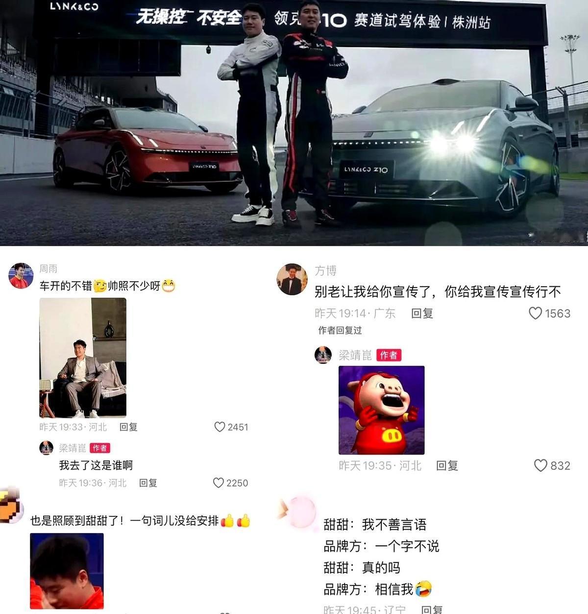 梁靖崑接了个新代言,全程一个字没说。我看完直接笑出声,然后又觉得,绝了。现在