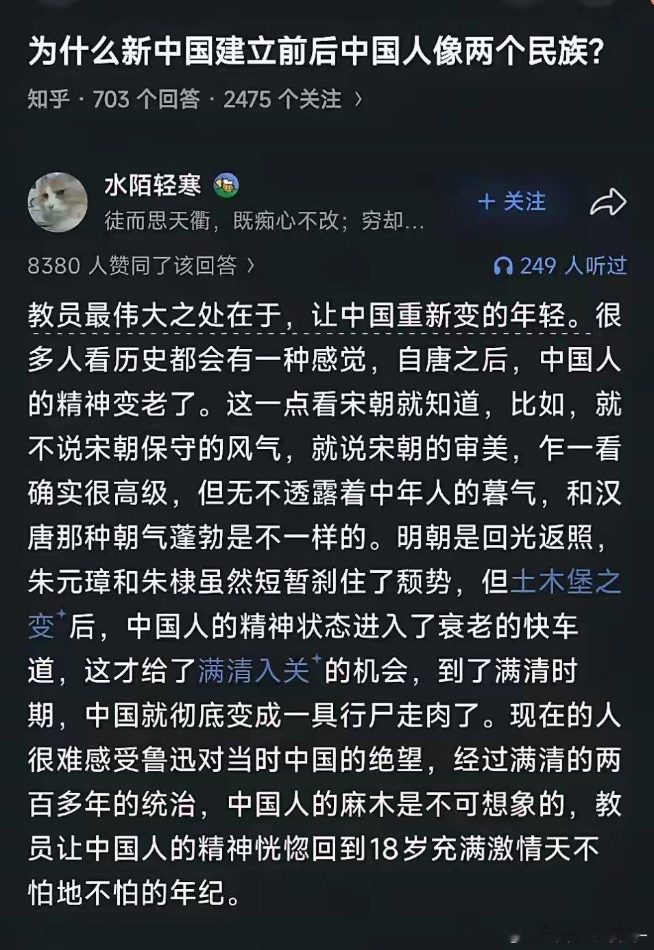 “你们青年人朝气蓬勃，正在兴旺时期，好像早晨八、九点钟的太阳。希望寄托在你们身上