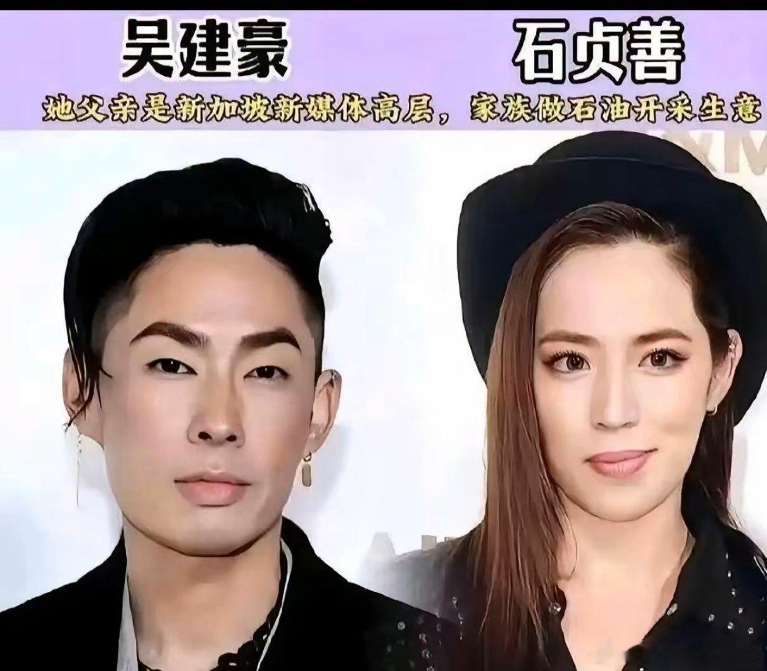 比娶错人还惨的，是离不掉婚--吴建豪就是例子！2013年他娶了新加坡百亿千