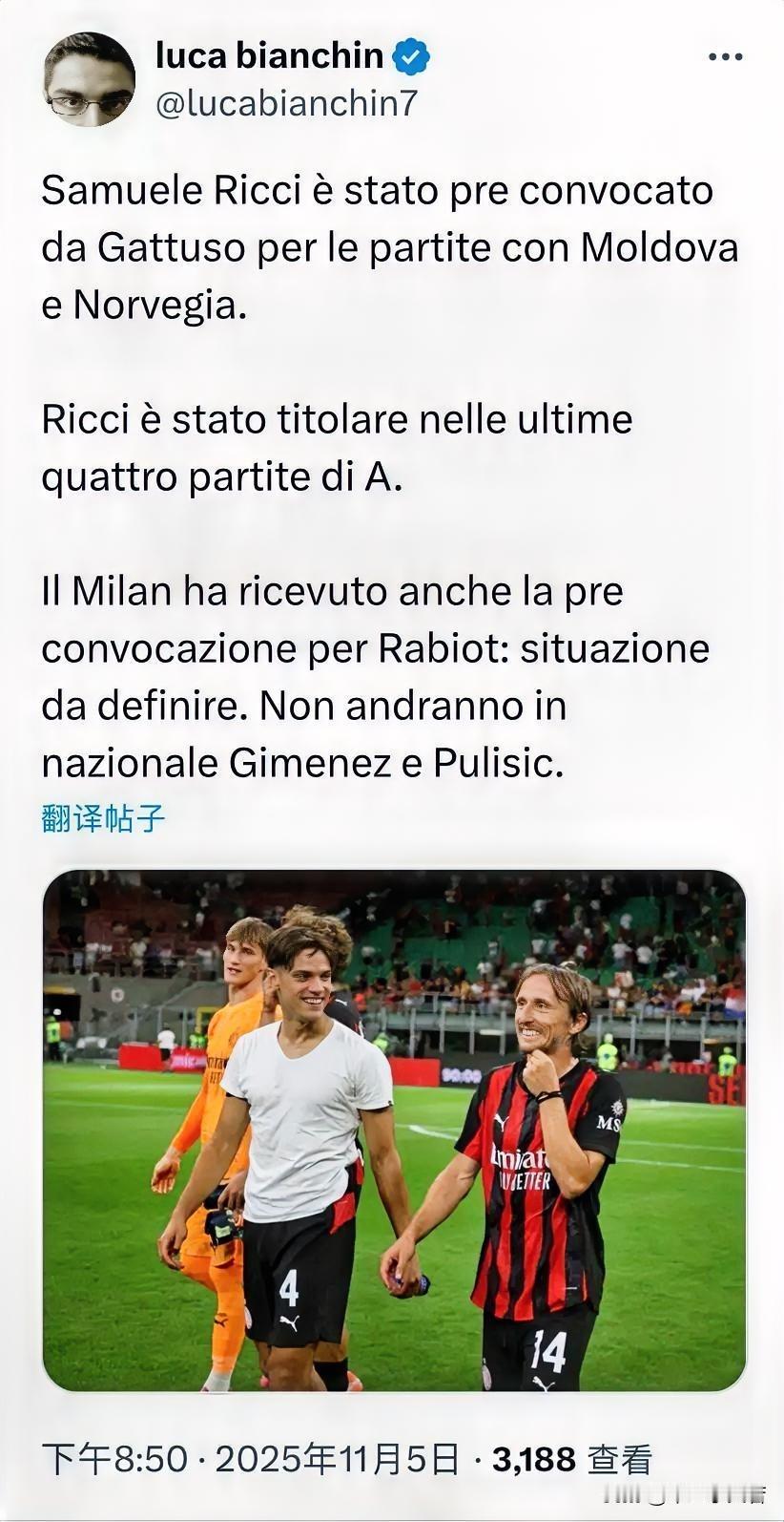 里奇入选意大利国家队！里奇在得知消息后第一时间表示这是一个很重要的时刻！实话实说