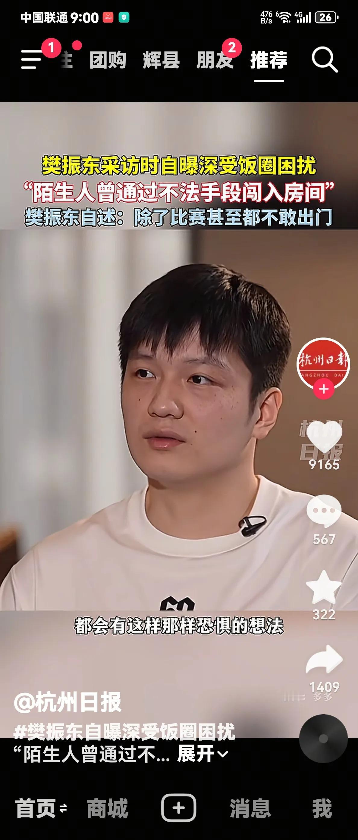 当他的世界只剩下恐惧时，逃离是他唯一的选择。他喜欢小白球，过去，现在和将来。
