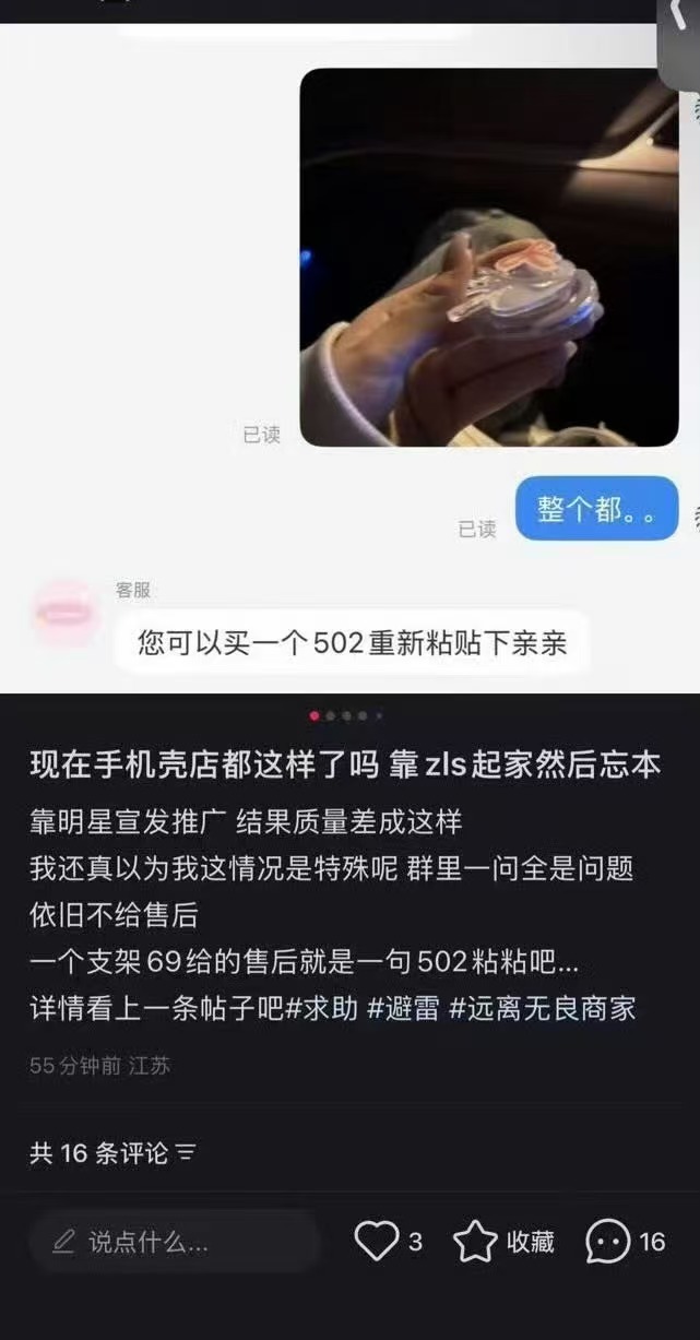 你是可露丽还是苦奴隶