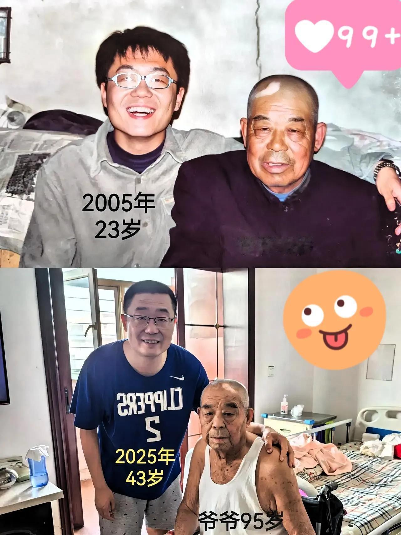 95岁爷爷高血压46年还硬朗，别盯着他抽烟喝酒，这3个真相才该记牢！身边总